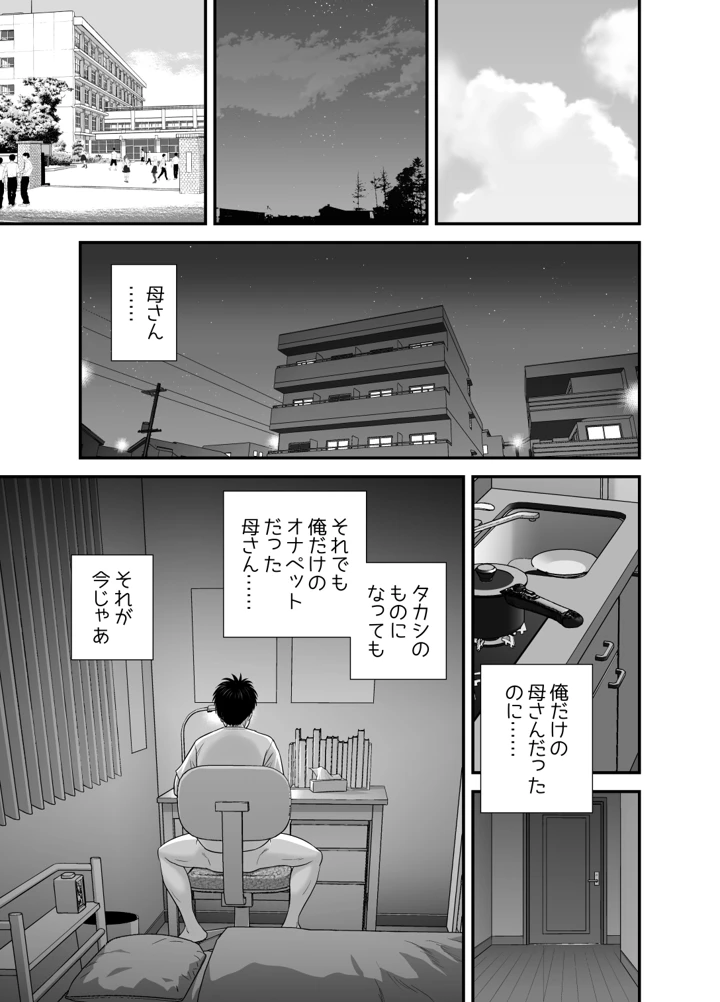 41ページ目