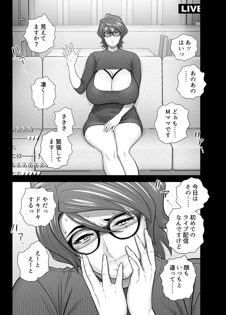 43ページ目