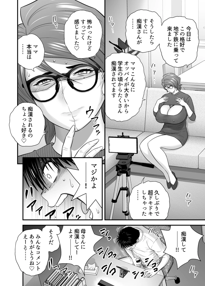44ページ目