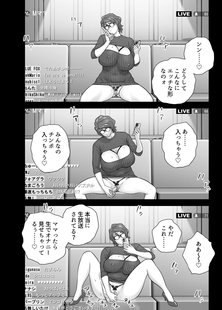 48ページ目