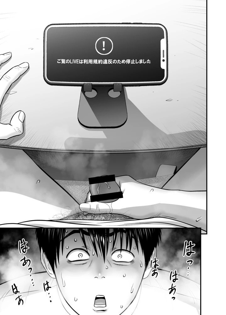 57ページ目