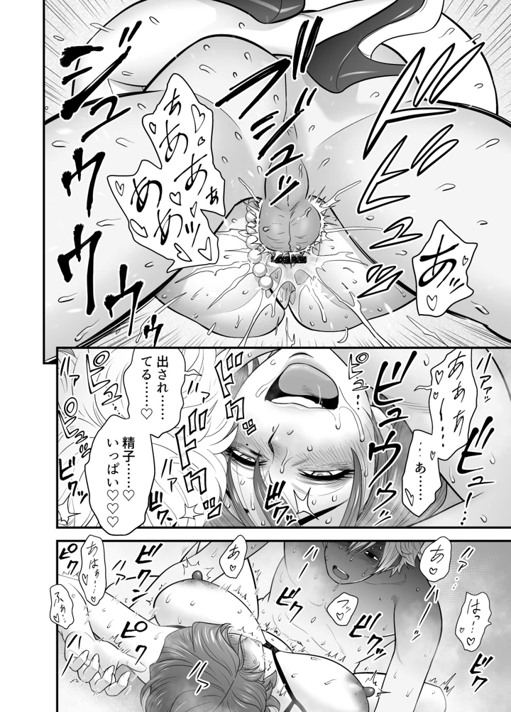 68ページ目
