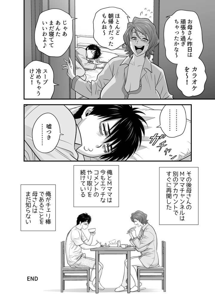 76ページ目