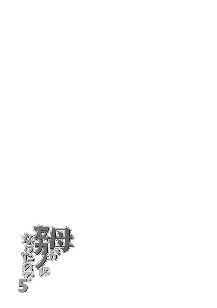 77ページ目