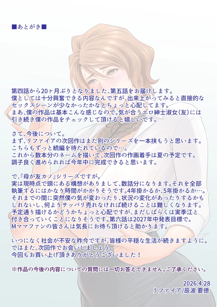 79ページ目