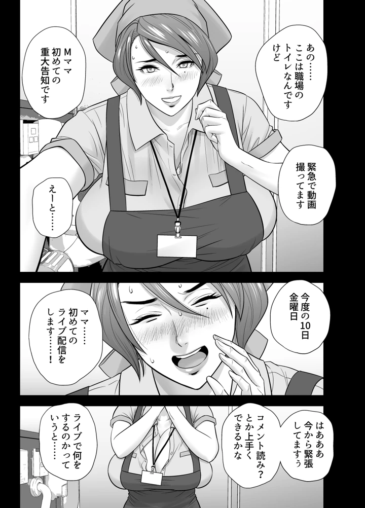 98ページ目