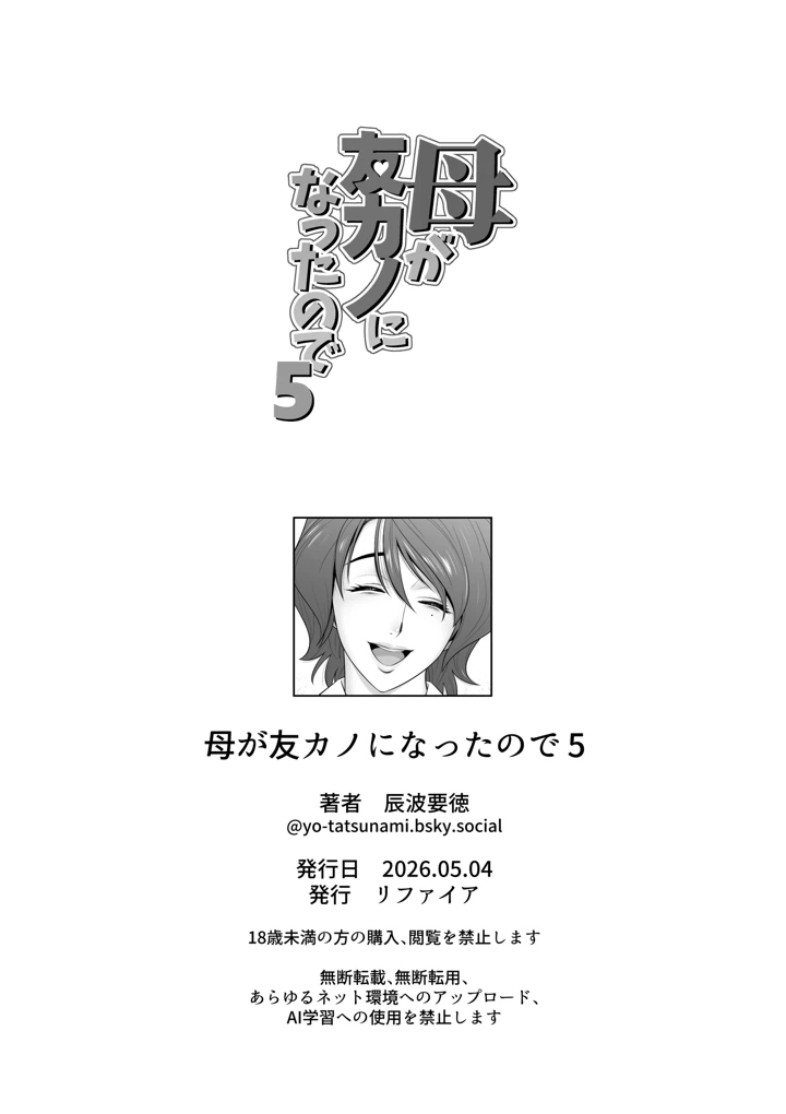 103ページ目