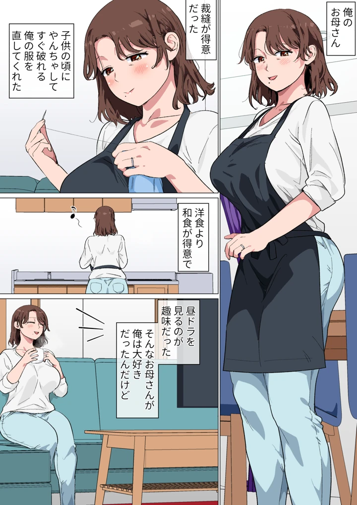 3ページ目