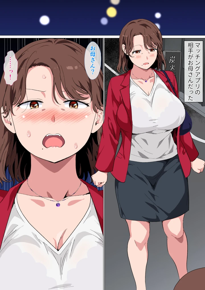 4ページ目