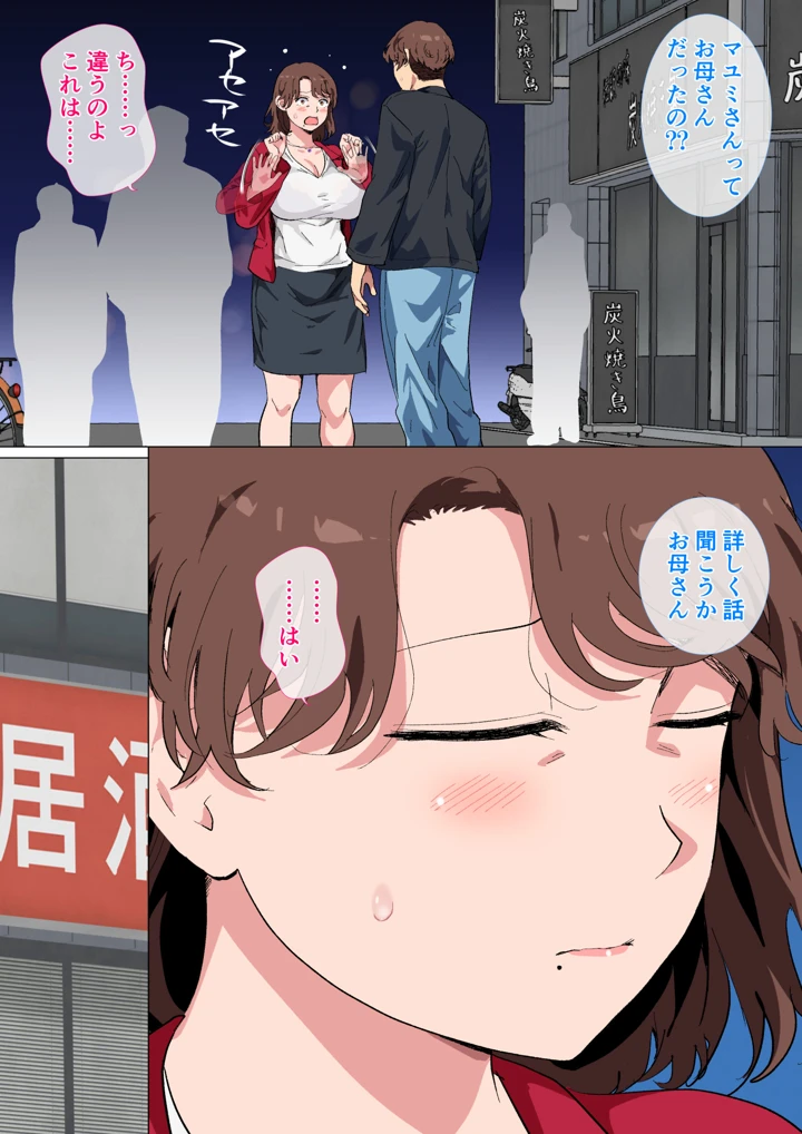 5ページ目