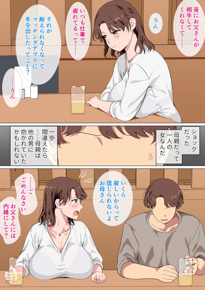 6ページ目
