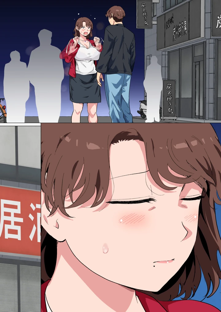 55ページ目