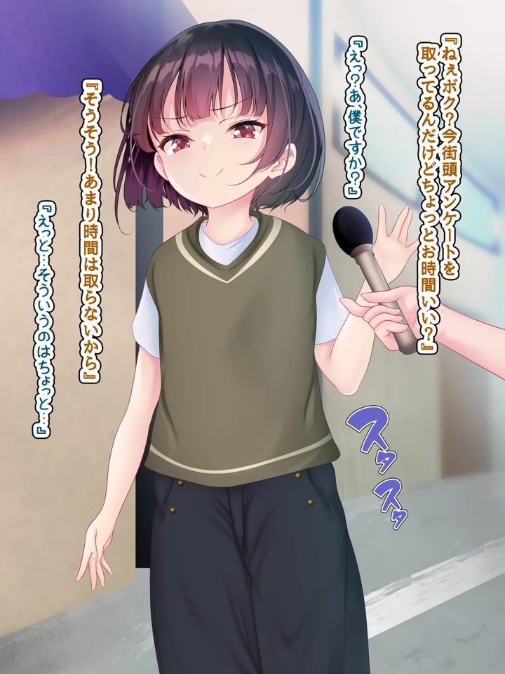2ページ目