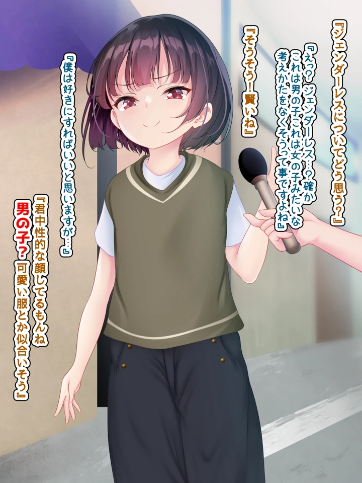 3ページ目