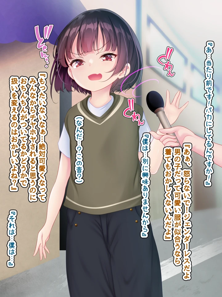 4ページ目