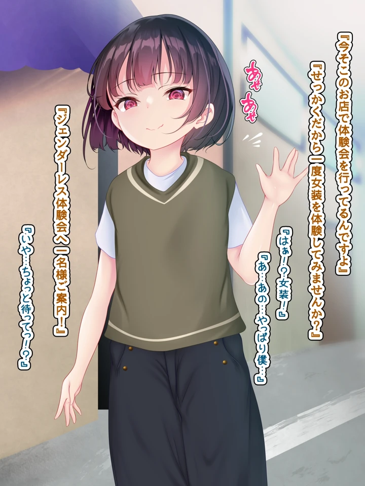 5ページ目