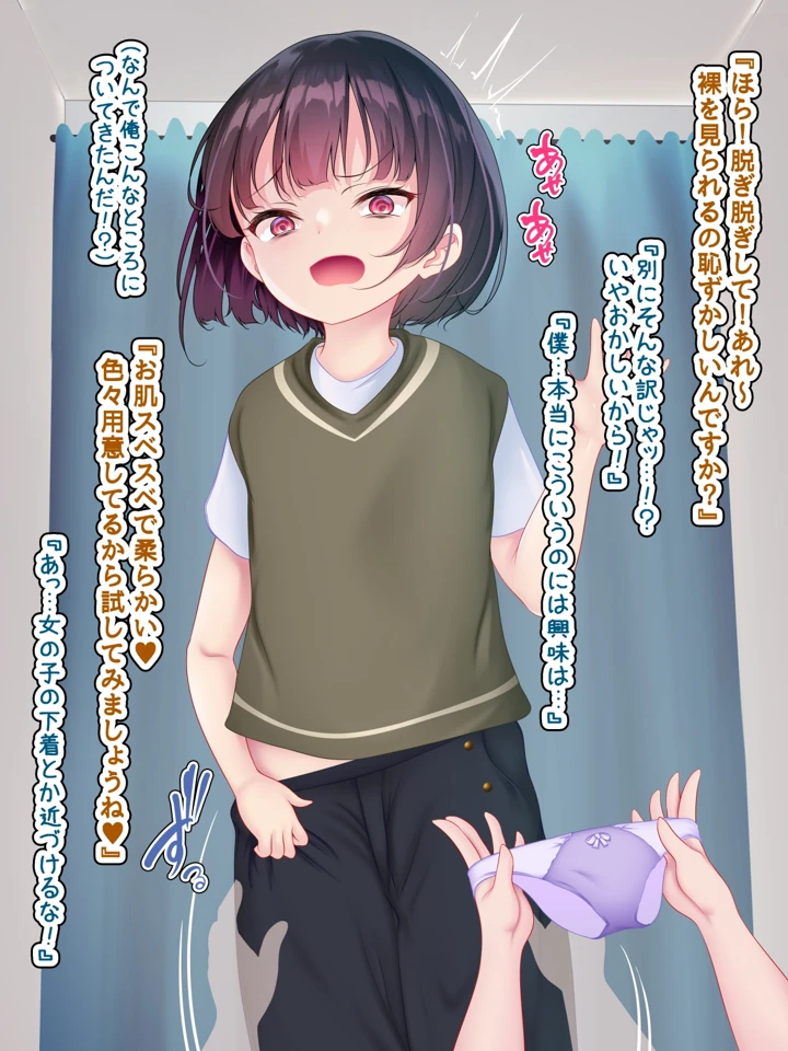 6ページ目