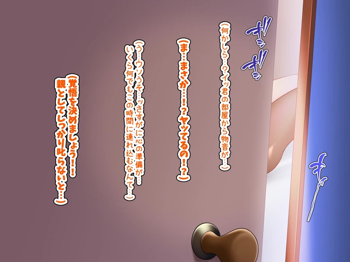 65ページ目