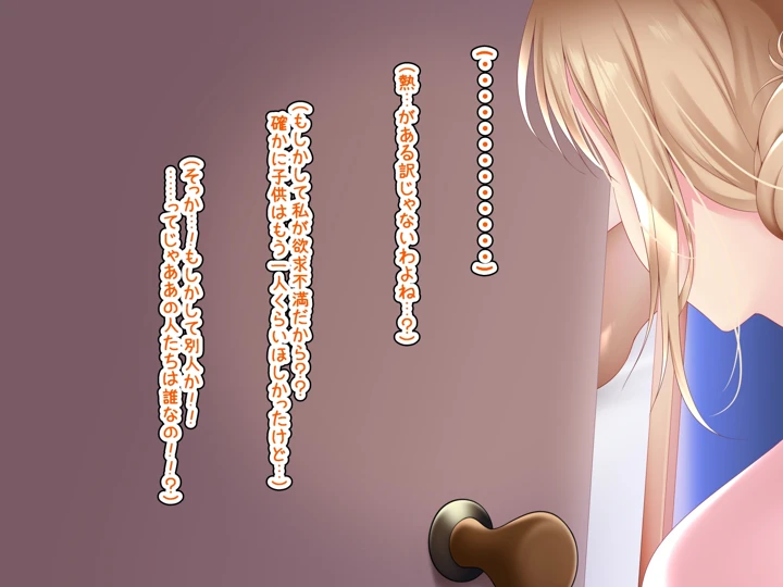 67ページ目