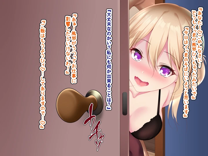 82ページ目
