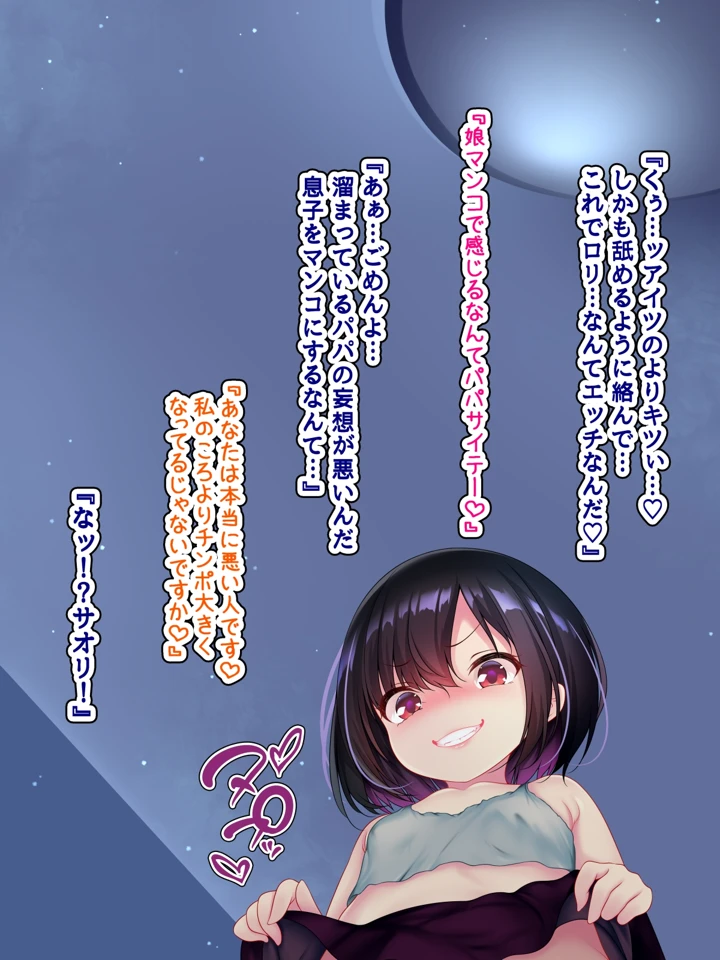 132ページ目