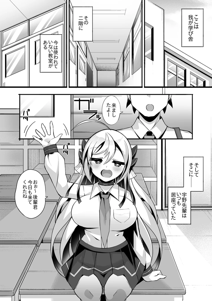 2ページ目