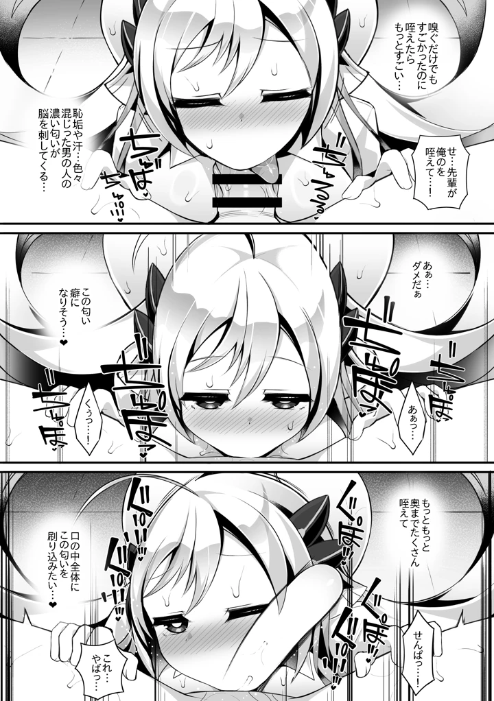6ページ目