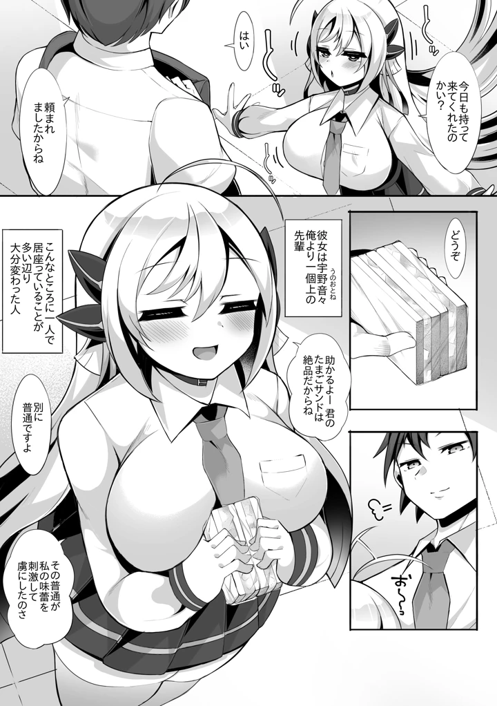 13ページ目