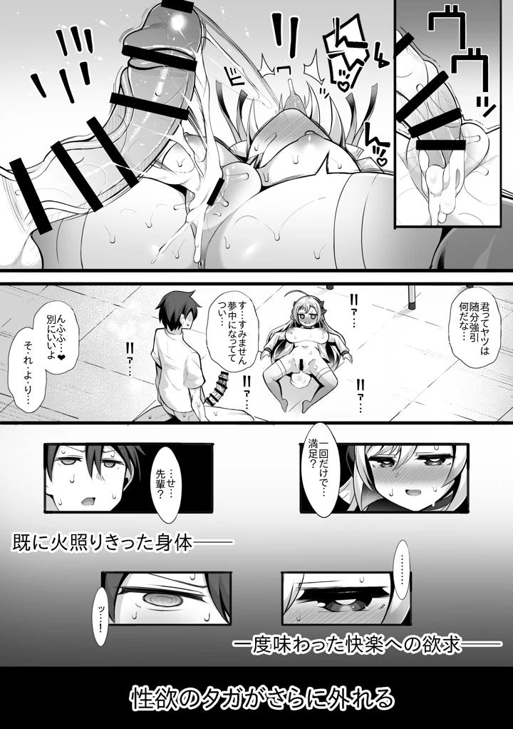 17ページ目