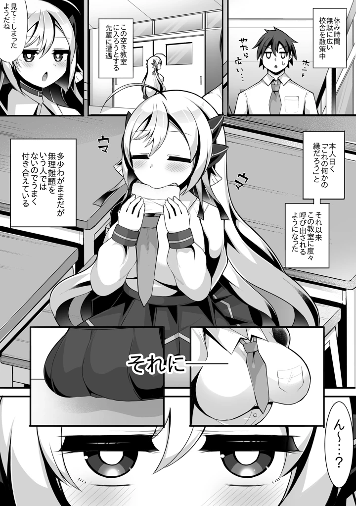 24ページ目