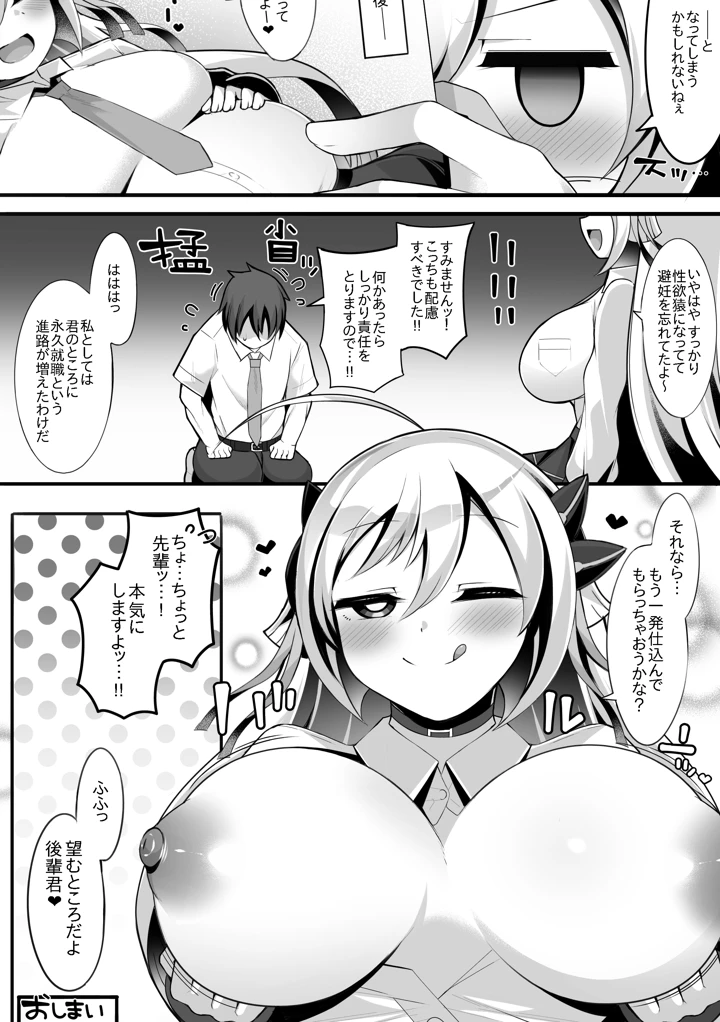 31ページ目