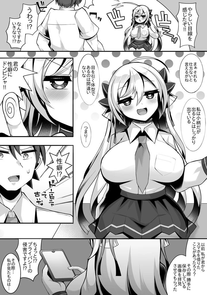 32ページ目
