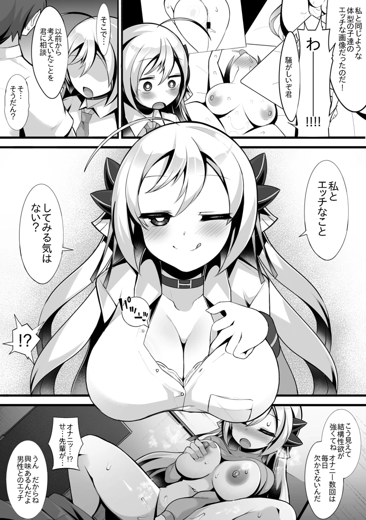 33ページ目