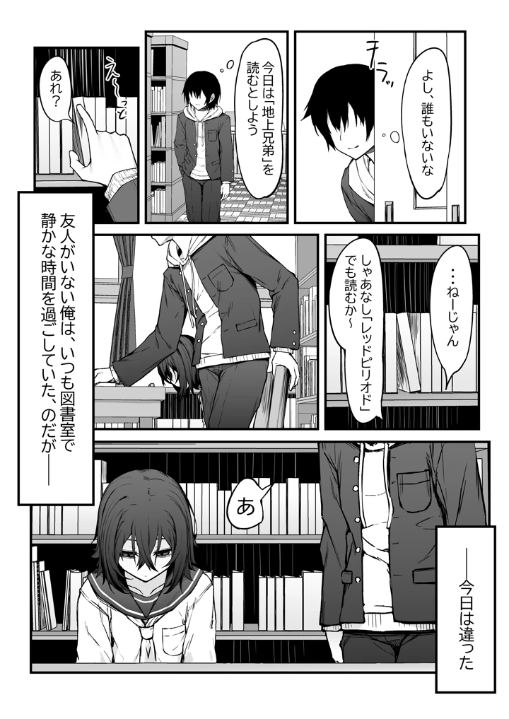 2ページ目
