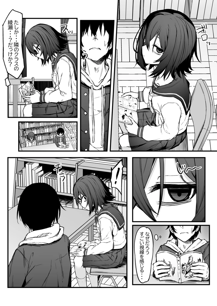 3ページ目