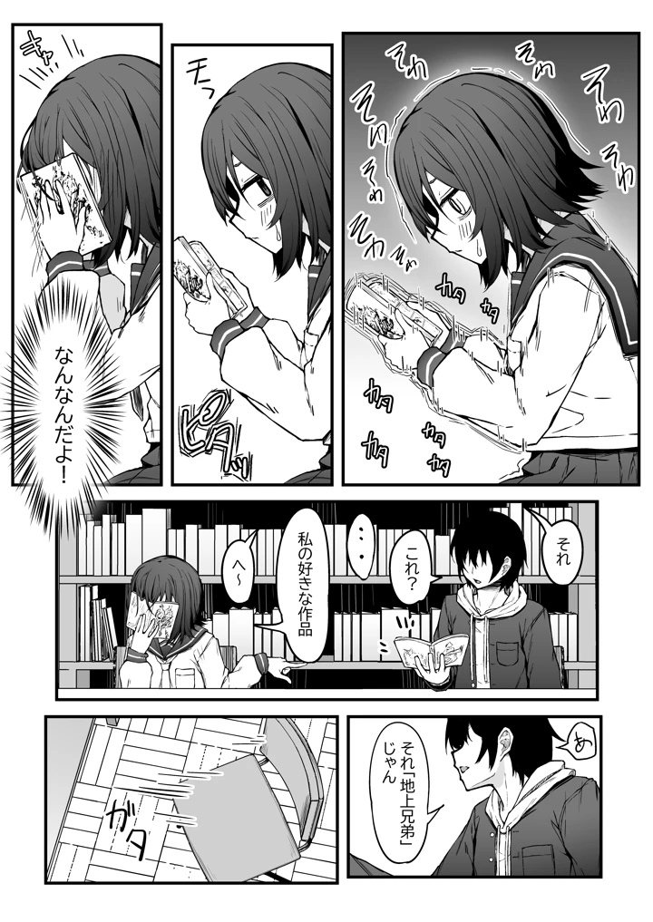 4ページ目
