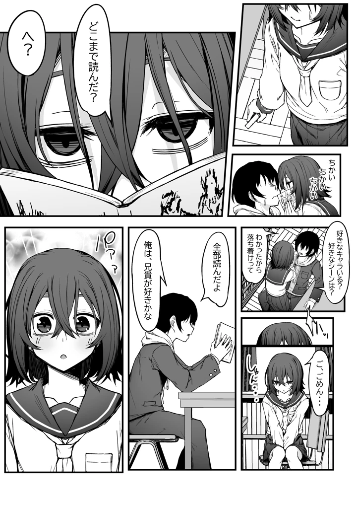 5ページ目