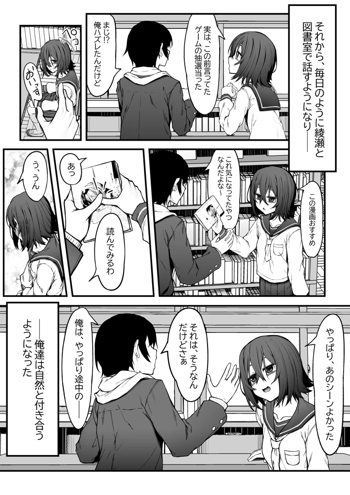 6ページ目