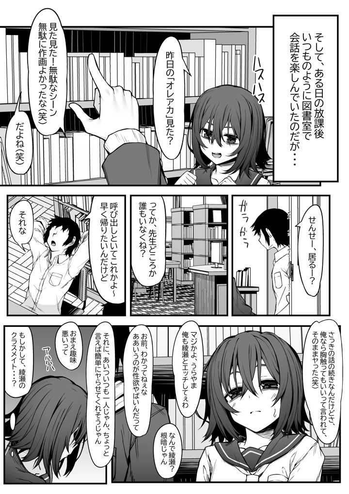 7ページ目