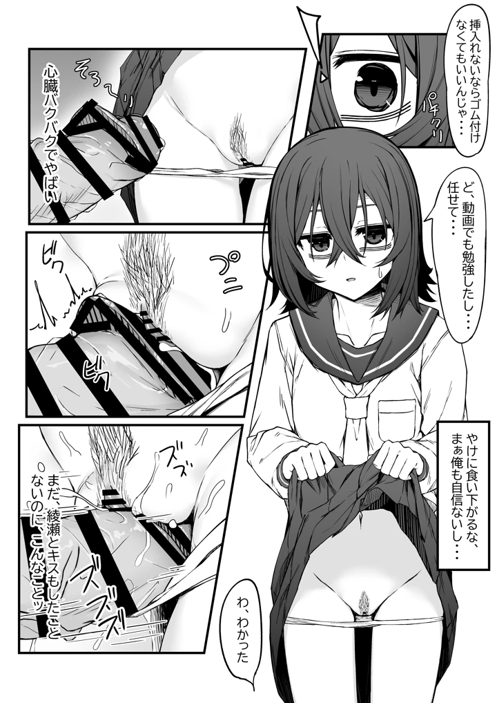 11ページ目