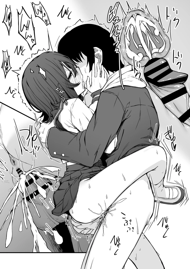 21ページ目