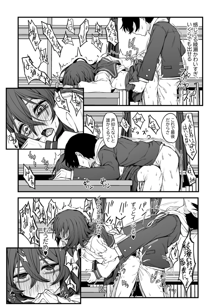 25ページ目