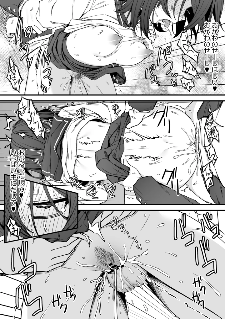 28ページ目