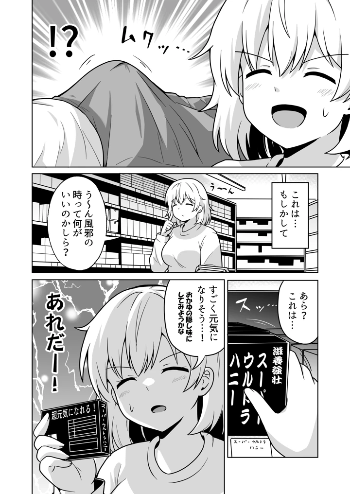 5ページ目