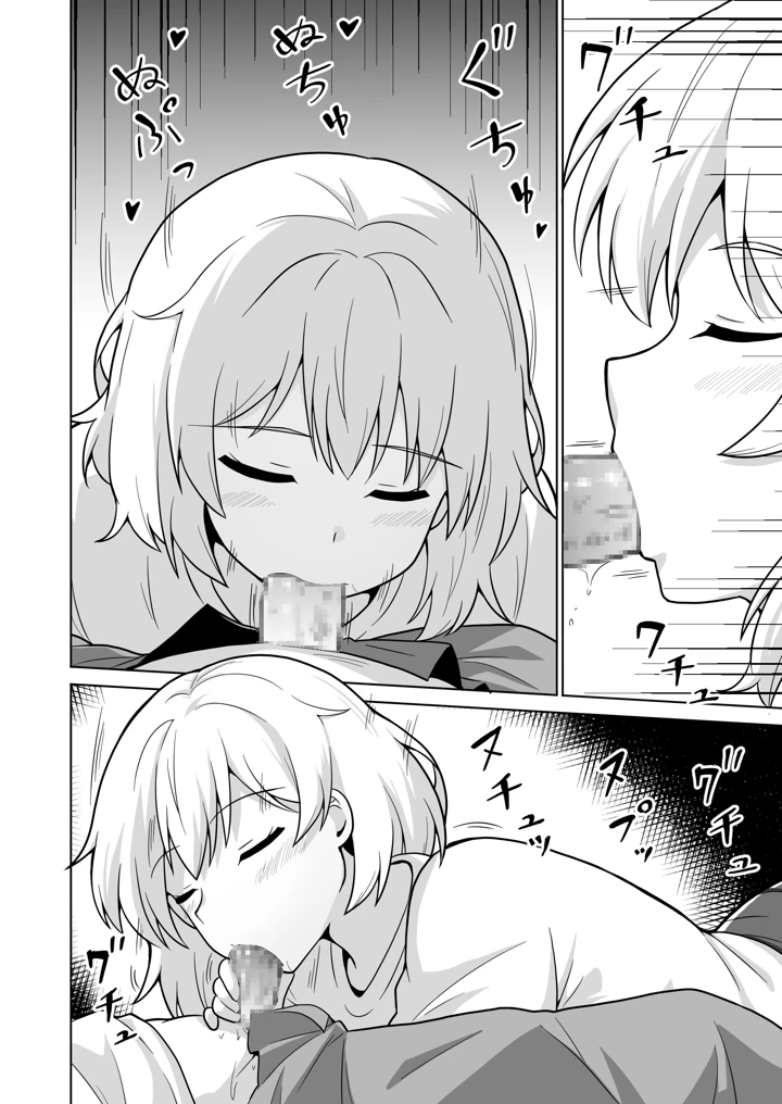 9ページ目