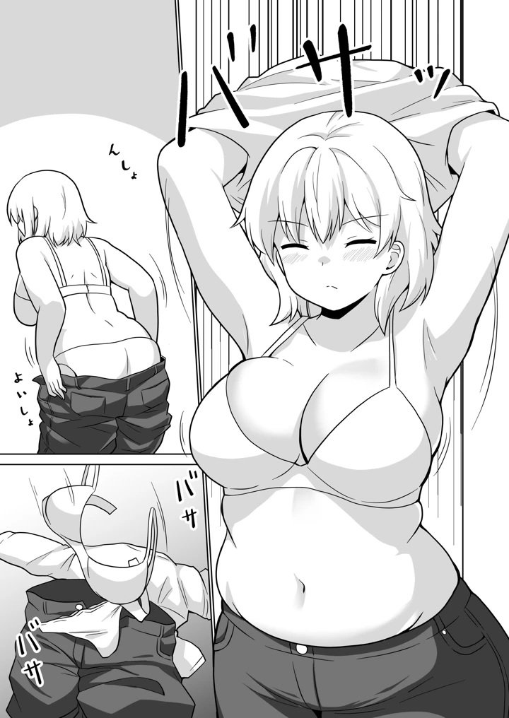 12ページ目