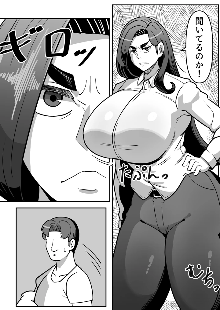 4ページ目