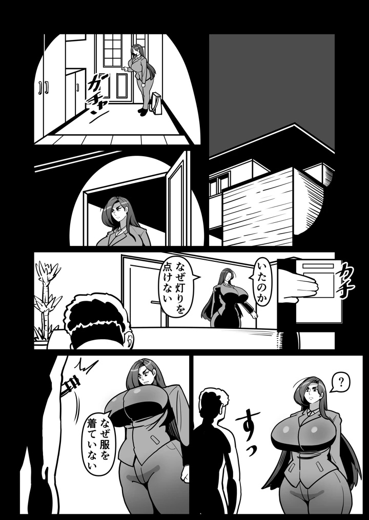 13ページ目