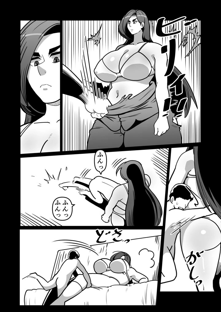 14ページ目