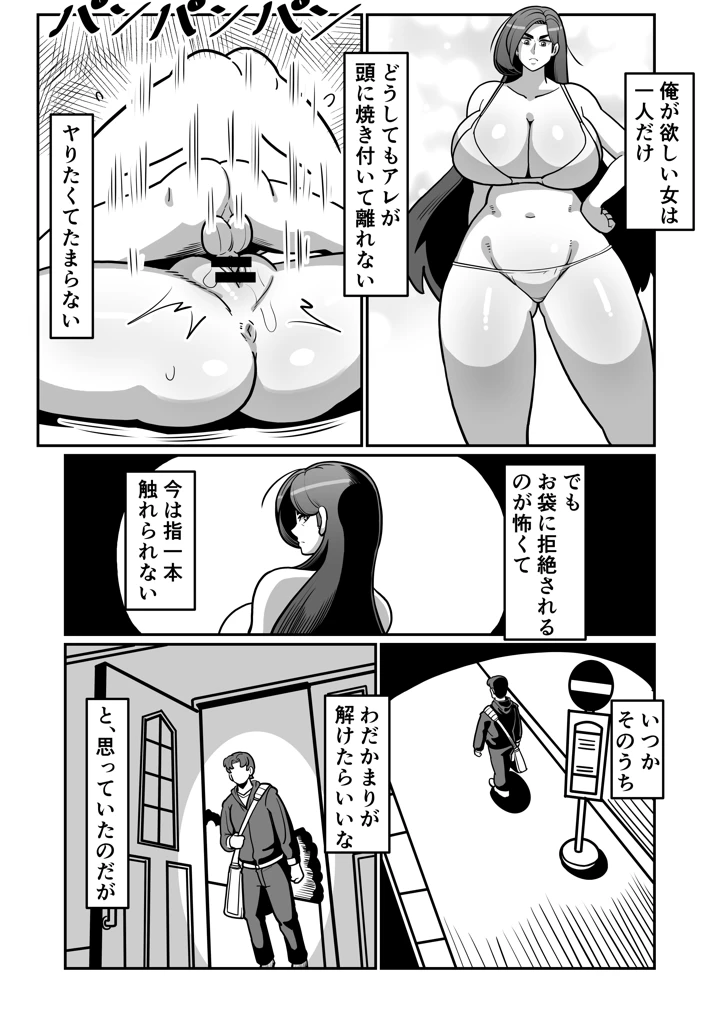 20ページ目